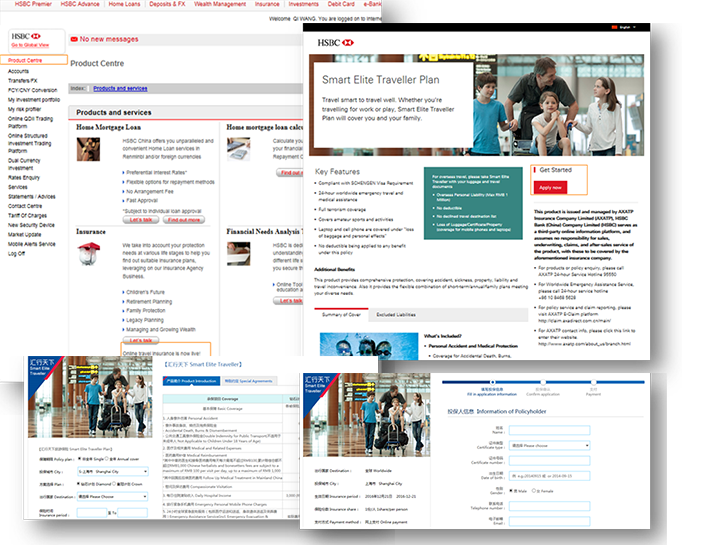 HSBC China Insurance Online Platform
