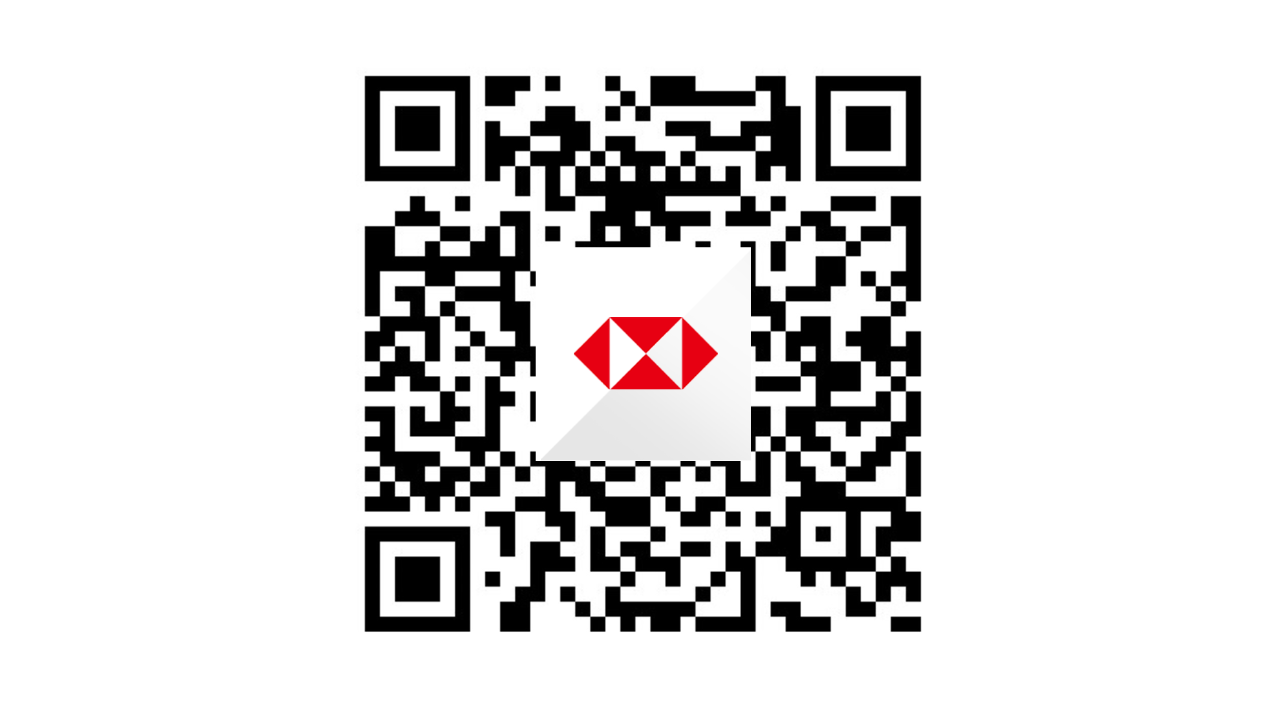 汇丰中国小企业微信服务号二维码；图片使用于汇丰中国小企业微信服务号页面。