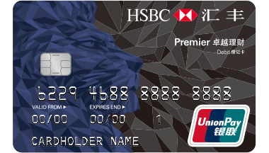 hsbc premier black