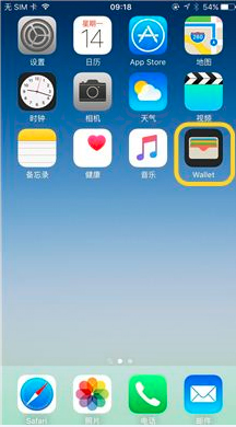 iPhone wallet添加汇丰中国银联信用卡