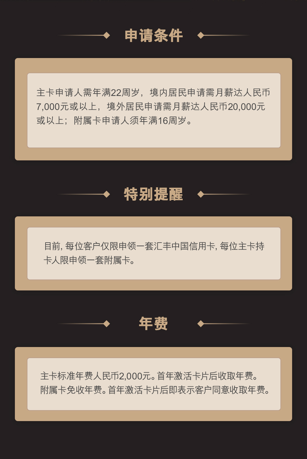 几岁可申请信用卡(多少周岁可以申请信用卡)