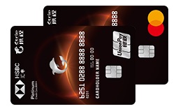 汇丰携程旅行联名信用卡套卡；图片用于汇丰携程旅行联名信用卡