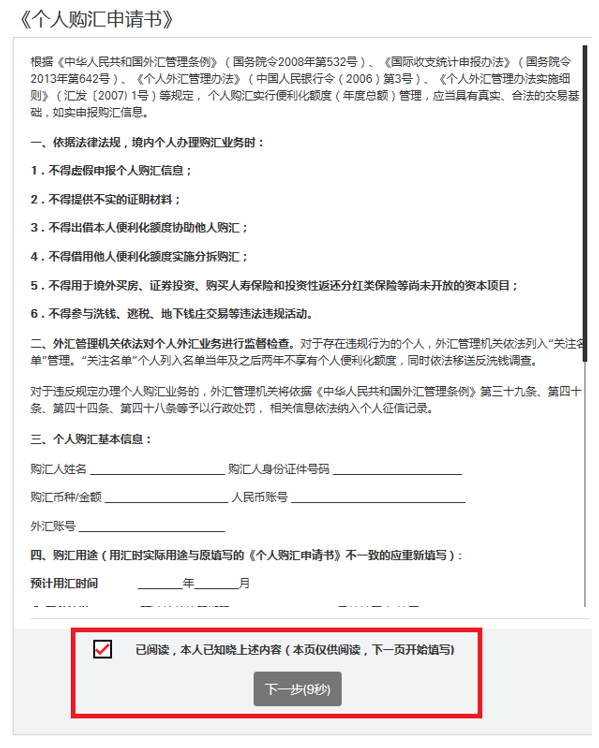 important notices and applicable terms and conditions