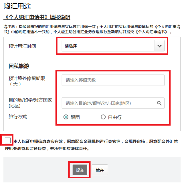 all the required information