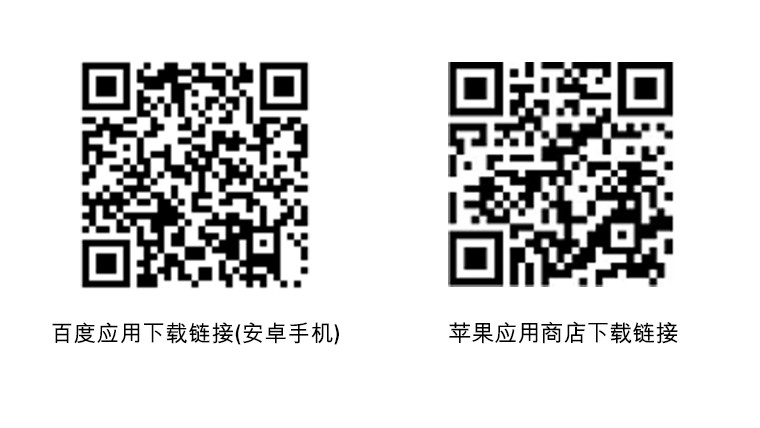 QR codes to download HSBCnet Mobile Banking App; image used for HSBCnet Mobile Banking App page.