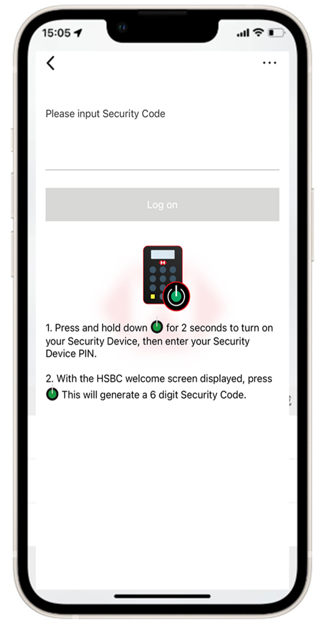 Screenshot of inputting security code