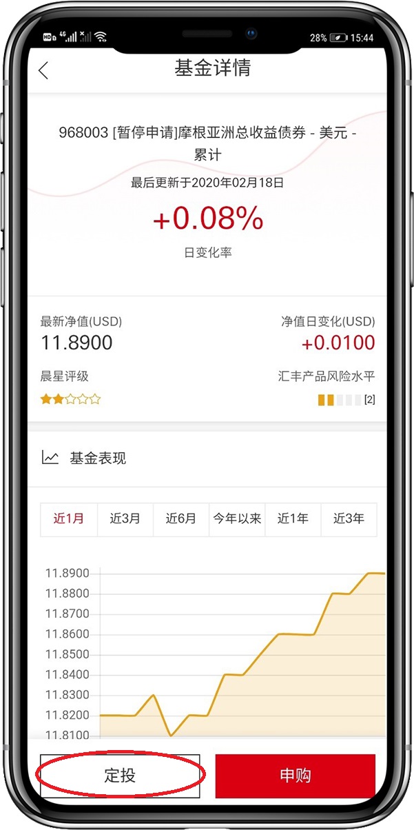 基金详情界面