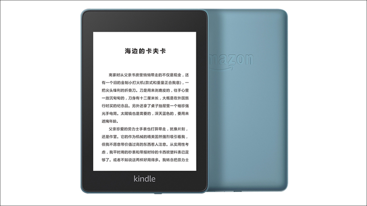 Kindle电子书阅读器