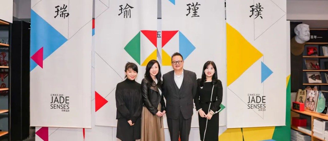 汇丰中国尚玉业务销售总监余音女士;汇丰中国财富管理及个人银行业务总经理王浩静女士;汇丰中国副行长兼财富管理及个人银行业务总监李峰先生;汇丰中国财富管理及个人银行业务华东区总经理任艳莉女士共同启幕尚玉四季艺术节
