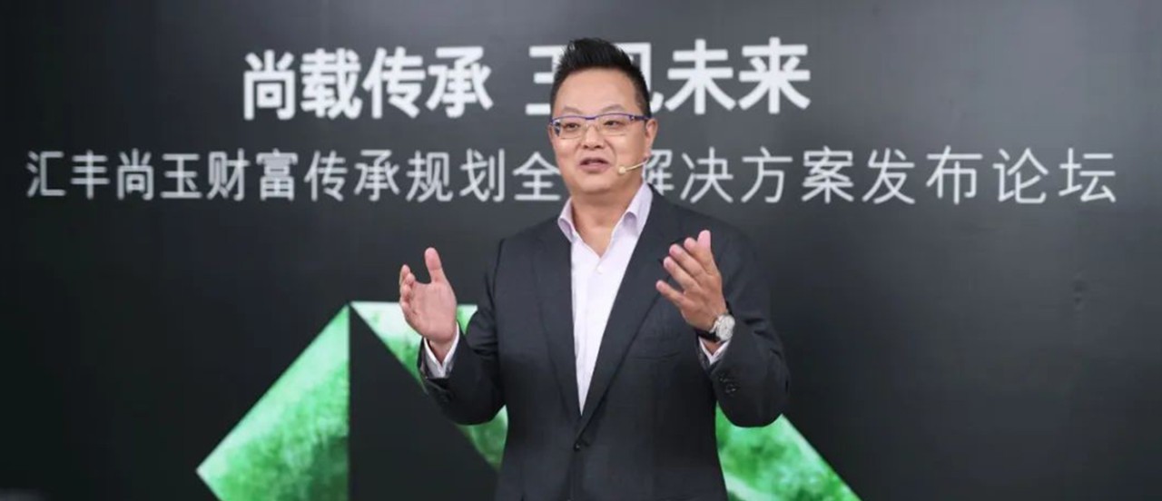 李峰 - 汇丰银行(中国)有限公司副行长兼财富管理及个人银行业务总监