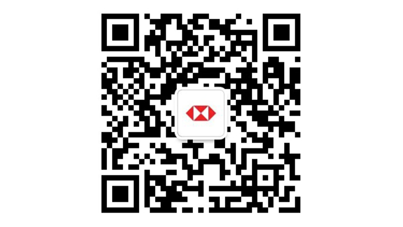 “汇丰中国”公众号