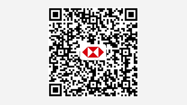 汇丰信用卡分期免息活动二维码