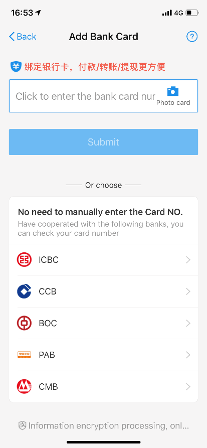 Enter the debit card number process