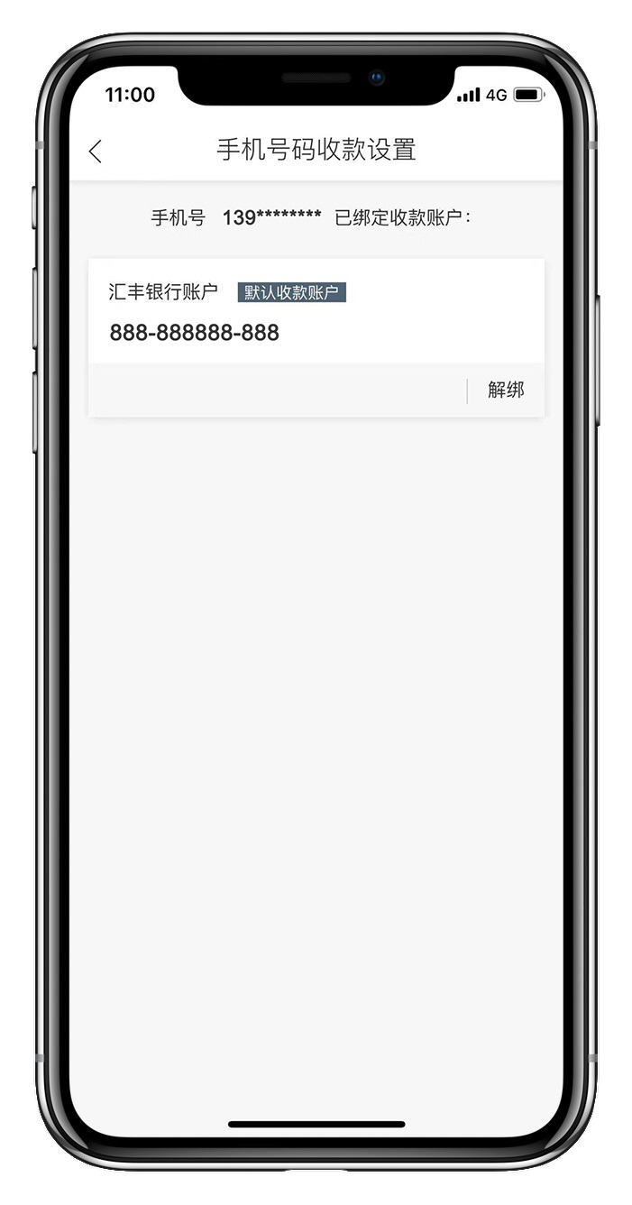 Mobile number collection settings interface