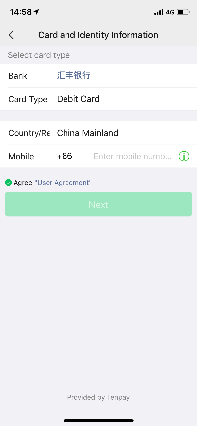 Enter the mobile phone number, read “Service Agreement” and click “agree and link” process.