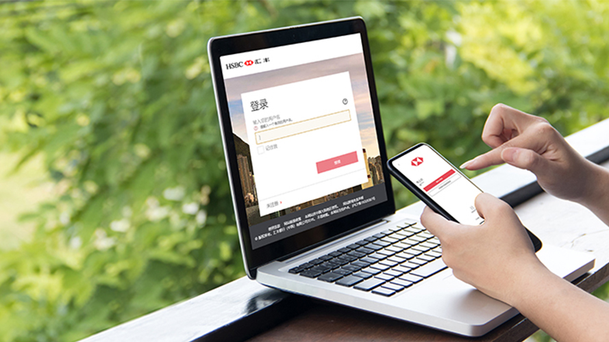 Logon HSBC website with PC and Mobile phone , image is used for An easier way to bank