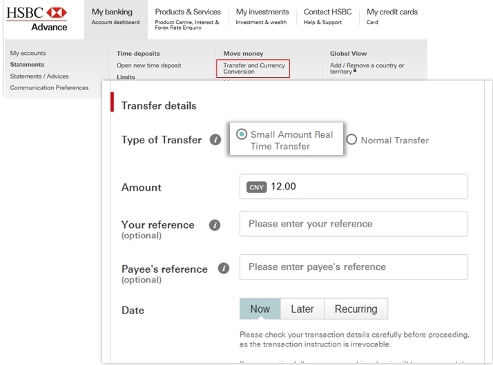 HSBC China Online Banking Small Amount of Money